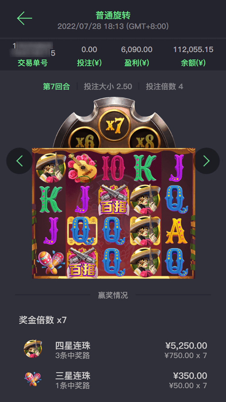 cq9跳高高玩家注单5