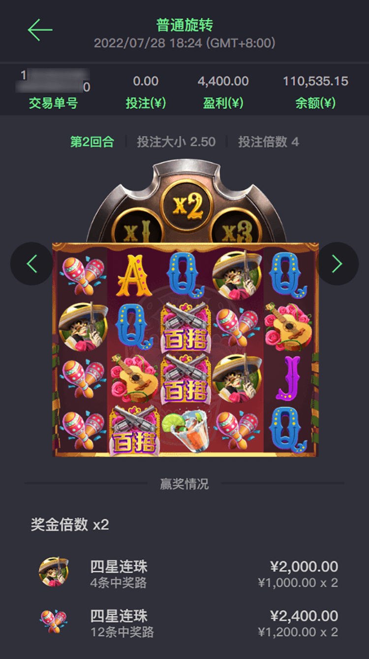 cq9跳高高玩家注单6