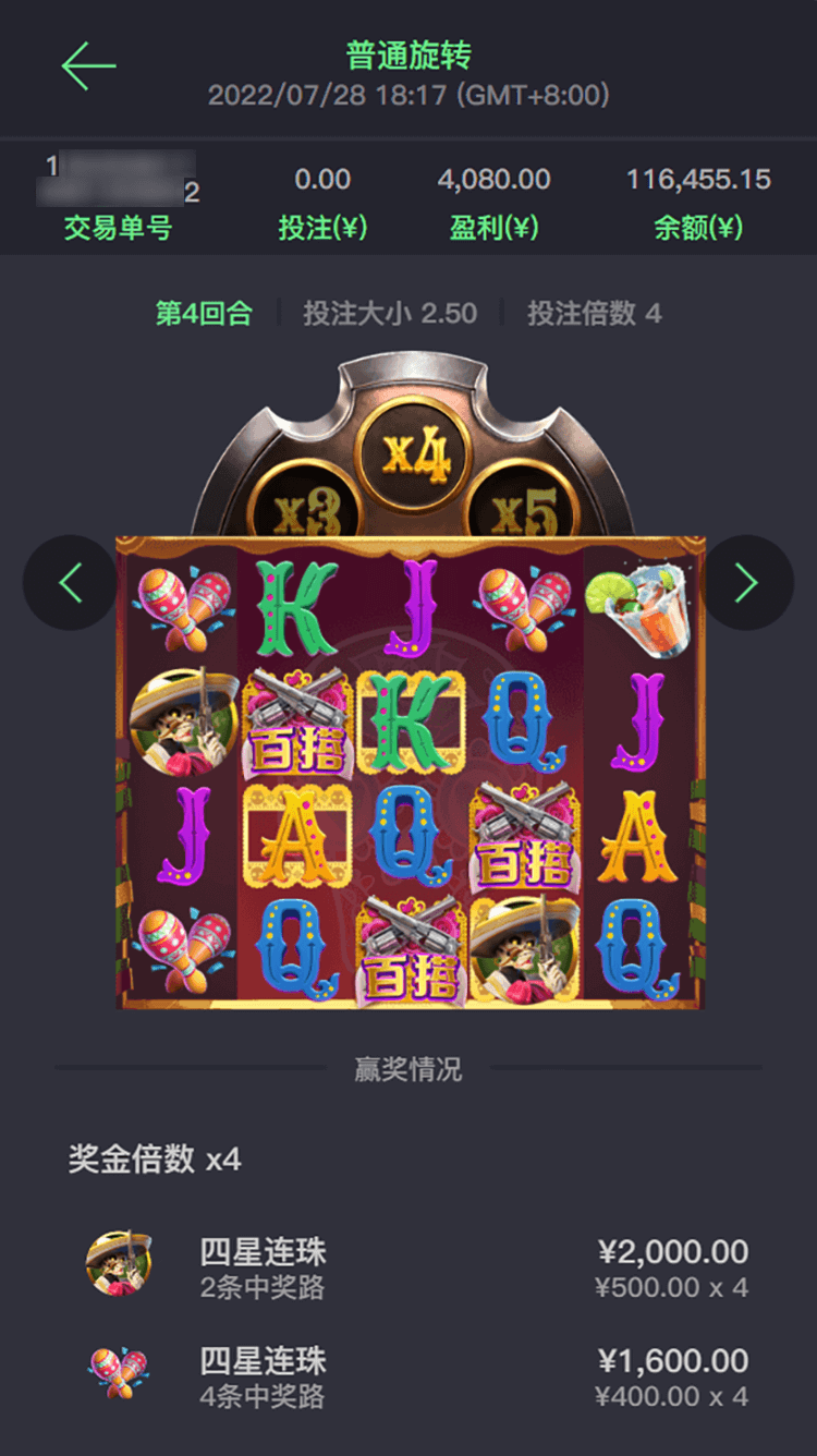 cq9跳高高玩家注单7