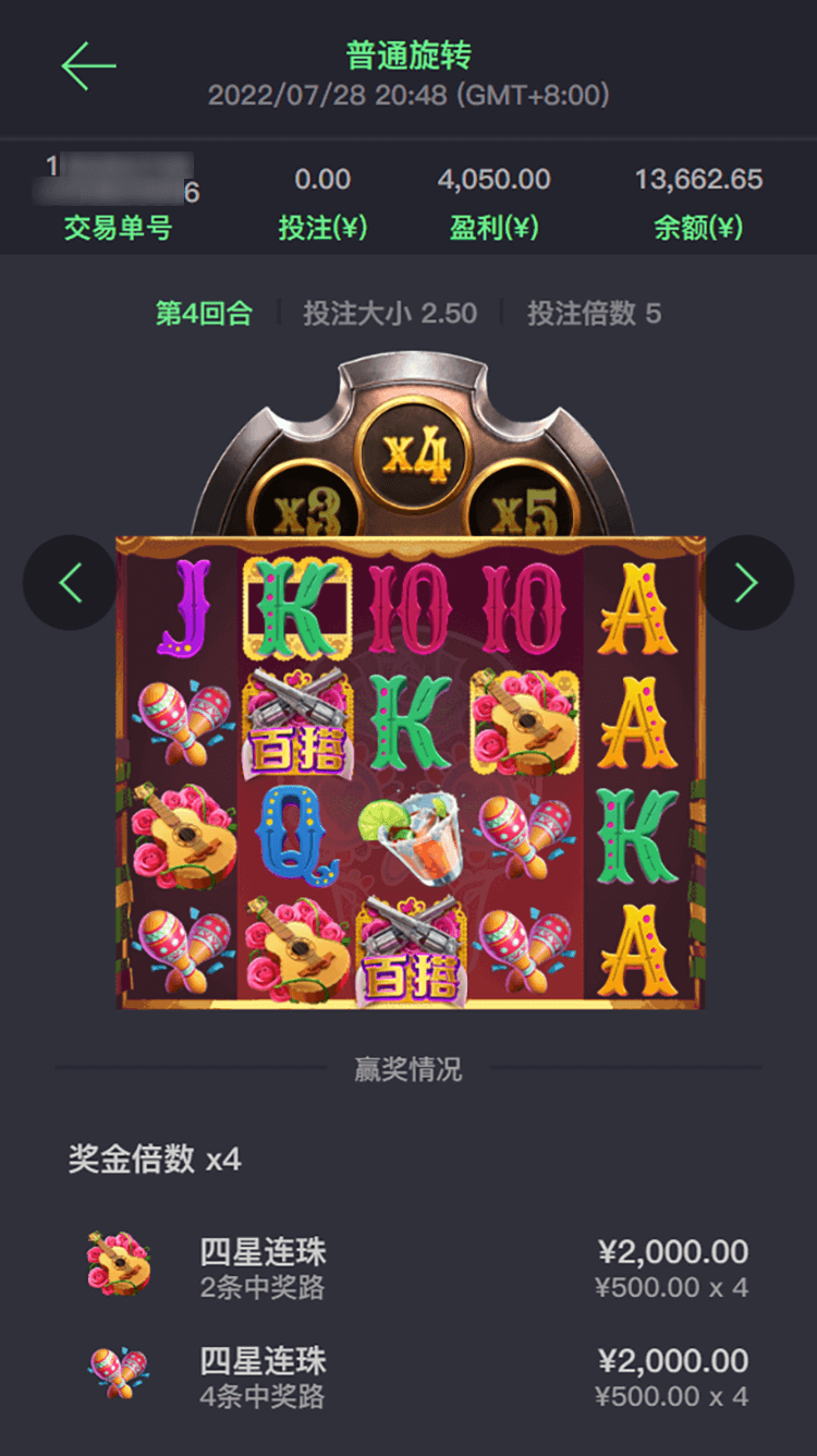 cq9跳高高玩家注单8