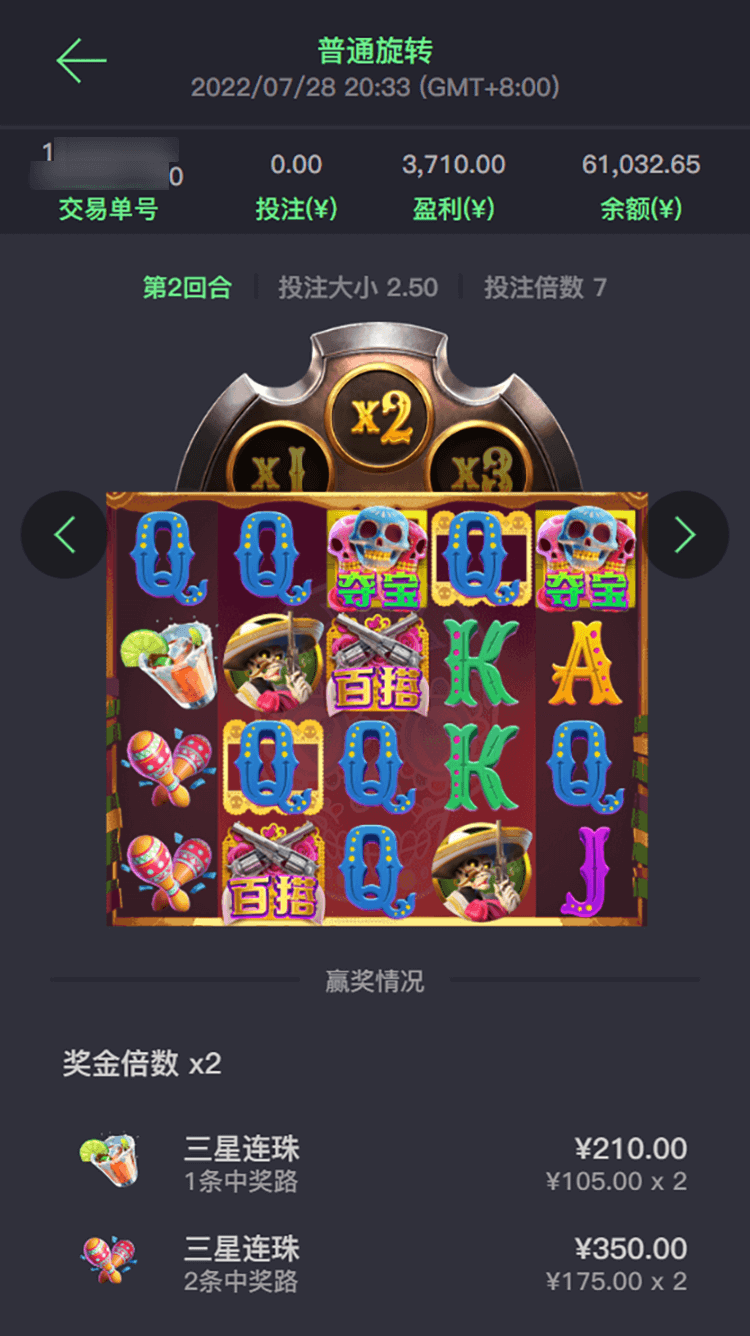 cq9跳高高玩家注单9